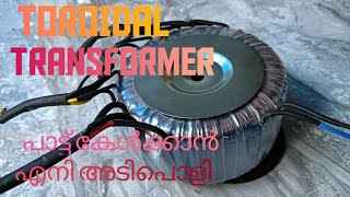 toroidal transformer original quality [upl. by Snowber]