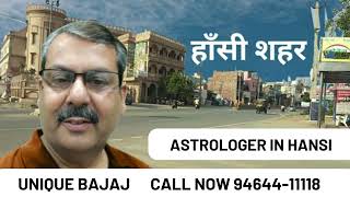 Meet Best Astrologer In Hansi with UniqueBajaj [upl. by Sassan]