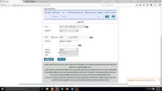 How to fillup online form for registering a General Power of Attorney [upl. by Ninette]