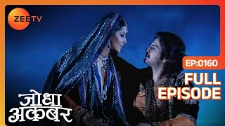 Jodha ने की नाक़ाम Benazir की चाल  Jodha Akbar  Full Ep 160  ZEE TV [upl. by Jez843]