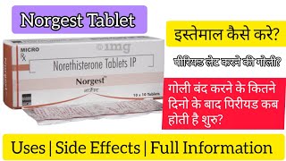 Norgest Tablet Uses and side effects in hindi full information Norethisterone [upl. by Erbe467]