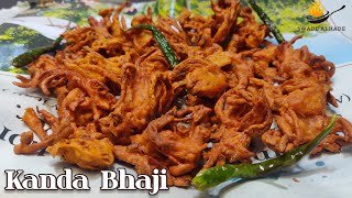 Kanda Bhaji  Perfect street style with tips  Super Crispy Onion Pakoda [upl. by Steinway]