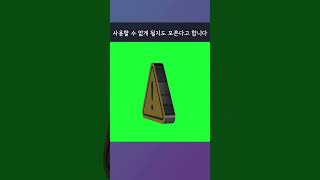 유튜브 광고 차단 기능  나만 몰랐던 이야기 [upl. by Arret20]