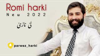 Romi harki new 2022 leb naze رومی هەرکی نیو [upl. by Ymmit993]