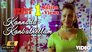 Kannodu Kanbathellam Official 4K Video Jeans AR Rahman  Prashanth  Shankar  Vairamuthu [upl. by Liman512]