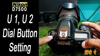 Nikon D7500 Setting U1 U2 Dial Button Setting [upl. by Denie]