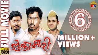 CHINO  चिनो  Nepali Full Movie 2023  Shiva Shrestha Bhuwan KC amp Sunil Thapa [upl. by Dillon]