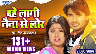 Video  भोजपुरी का सबसे बड़ा दर्द भरा गीत  देख के आप रो पड़ोगे  Bhojpuri Sad Song  Bhojpuri Song [upl. by Attlee]