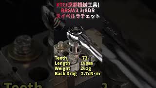 KTC京都機械工具 BRSW3 38DR スイベルラチェット【工具紹介】 automobile RatchetSound 工具 tools ラチェット音 [upl. by Wilburn289]