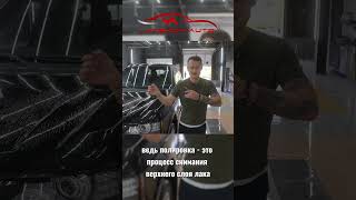 Зачем толщиномер перед полировкой rangerover automobile детейлинг volvo автоподбор [upl. by Ybot737]