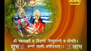 MAHA LAKSHMI MANTRA Must Listen [upl. by Ahsinrad]