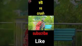 akhil biswas new video  funny video comedy video prank video comedy prank funny shortsfeed [upl. by Naujej]