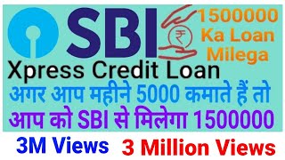 How To SBI Loan Xpress Credit Loan Ghar Baithe 1500000 Ka Loan [upl. by Tsai]