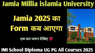 Jamia Application Form 2025 Jamia Admission Form 2025 Jamia School Form 2025 Jamia millia islamia [upl. by Napier]