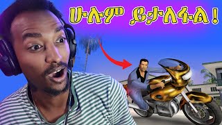 ልጅ እያለሁኝ የከበደኝን Mission አለፍኩት GTA VICE CITY Reaction  Gameplay and Music clip  Abyssinia Gamer [upl. by Ralleigh238]