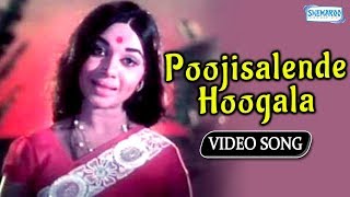 Poojisalende Hoogala  Eradu Kanasu  Rajkumar  Kalpana  Kannada Superhit Song [upl. by Connett344]