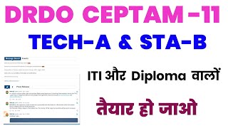 drdo ceptam 11 recruitment 2024 update  DRDO technician A sta b upcoming vacancy latest update [upl. by Ezarra]