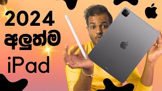 iPad Air 13 Inch and More  Apple May 7 iPad Event in Sinhala [upl. by Asseneg]