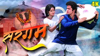 Sargam Hindi Full Movie 1979  Rishi Kapoor  70s Bollywood Superhit Romantic Drama  Aruna Irani [upl. by Asinet]