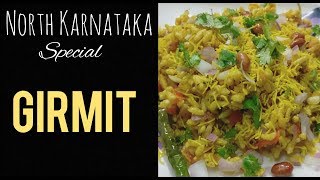 Girmit recipe Hubli Dharwad Special Chaat Girmit North Karnataka Masala Mandakki Masala Puffed rice [upl. by Ainorev]