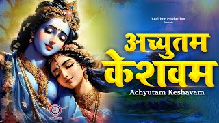 🔴 LIVE  Achyutam Keshavam Krishna Damodaram  अच्युतम केशवम Kaun Kehte hai Bhagwan Aate nahi [upl. by Rust]