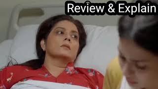 Aafat Episode 32  Laiba Khan  Ali Abbas  Hiba Aziz  14th Nov 2024  Full Drama Revie [upl. by Bauer]