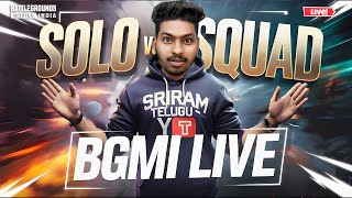 Solo vs Squad🔥 Bgmi live telugu  Bgmi live in Telugu bgmilive [upl. by Eisyak]