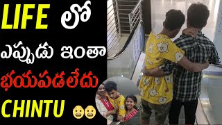 Life లో ఎప్పుడు ఇంతా భయపడలేదు 🥺🥺 Shalini Vlogs  Warangal pilla Shalini vlogdarestargopal [upl. by Tharp]