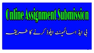 Bed assignment submission  how to upload Bed assignment  AIOU bed assignment uploading process [upl. by Malvina]