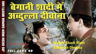 Begani Shadi Mein Abdullah Diwana  Cover  Jacob Thomas [upl. by Ansell]