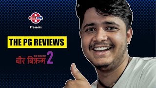 The PG Reviews  Bir Bikram 2  Pranesh Gautam [upl. by Ahsinehs]