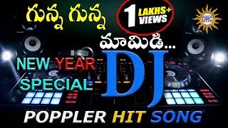 Gunna Gunna Mamidi DJ New Year Special Hit Song  Disco Recording Company [upl. by Cointon768]