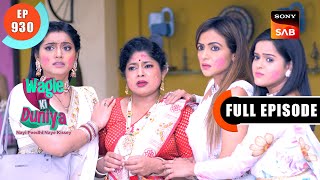 Holi Ki Galati  Wagle Ki Duniya  Ep 930  Full Episode  23 Mar 2024 [upl. by Aisatsan]