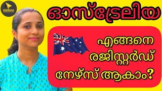 How To Become A Nurse In Australia malayalam [upl. by Orazio]