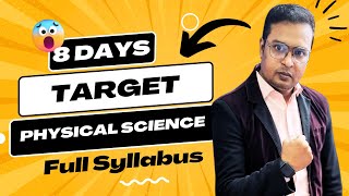 Full Madhyamik Physical Science Revision  8 days Target  By Ramadan Tutorial [upl. by Tatiania]