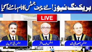 LIVE  Breaking News 🚨  New Chief Justice Name Revealed  Supreme Court  Dunya News [upl. by Yezdnil]