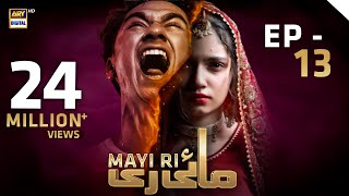 Mayi Ri  Episode 13  14th August 2023 English Subtitles ARY Digital Drama [upl. by Glynis483]