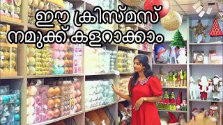 Best shop for Home decor ampcraft materialsfeji craft store thrissurAsvi Malayalam [upl. by Cletus809]