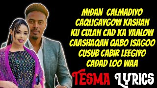 QAMAR SUUGAANI IYO RAHMA HASSAN HEES CUSUB 2024 COMING SOON OFFICIAL LYRICS [upl. by Platus741]