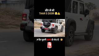 Manufaturing Defect In TharRoxx😤😤 tharroxx automobile mahindrathar thar problem defected [upl. by Airahs]