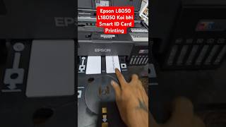 How to Smart ID Card Printing PVC Card printing Epson L8050 L18050 best printer [upl. by Rafiq]