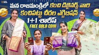 Free Gold CoinKanchi Saree Exhibition11 Sarees Only 4 DaysPure Kanchipuram Sarees [upl. by Ille]