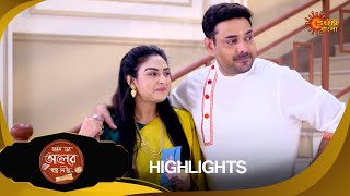 Kon Se Aalor Swapno Niye Highlights Part1  15 Nov 2024Full Ep FREE on SUN NXT [upl. by Halonna]