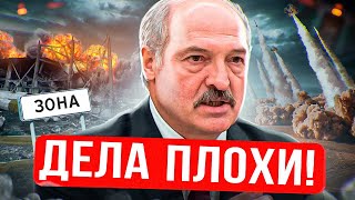 Лукашенко на нервах  Беларусский Mercedes  МТЗ встал  Экономика РБ в пролёте  Новости [upl. by Gotcher269]