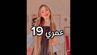 اقوى تحدي بين لانا والسيلاوي ✨❤️😍 [upl. by Nylassej]