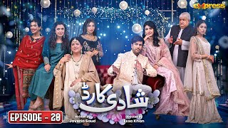 Shadi Card  Episode 20 Eng Sub  Junaid Khan  Sehar Hashmi  Express TV [upl. by Ikcir342]