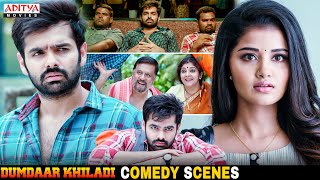 quotDumdaar Khiladiquot Movie Comedy Scenes  Ram Pothineni Anupama  Aditya Movies [upl. by Ramat]