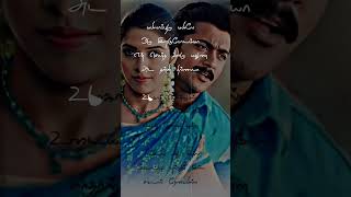 Kovakkara Kiliye✨💫❤💖love kadhal song tamillyrics viral trending shorts PSLyrics [upl. by Uzial]