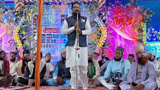 Live Jashne Gausul Wara Conference Wa Jalsa Dastarbandi Ba Mauqa Urs e Paak Ubhawa Sarangpur Chhapra [upl. by Falcone554]