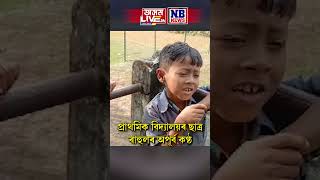 লখিমপুৰৰ ৰাহুলৰ কণ্ঠত জুবিন গাৰ্গৰ সুৰীয়া গীত [upl. by Ayak]